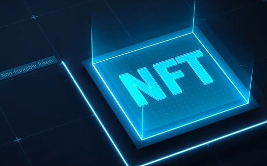区块链:NFT+共享经济 企业数字化转型新方向？_FTX