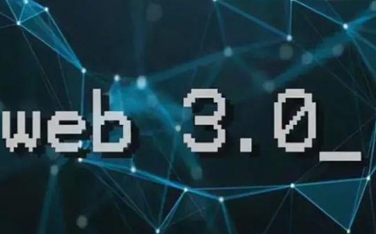 YIELD:杨歌：金融电路与 Web3 经济模型原理_REAL