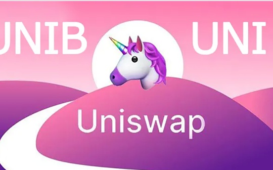 区块链:探讨Uniswap的最佳形态：应用链是比DApp更好的选择吗？_区块链的未来发展前景
