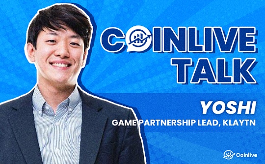 KLAY:Klaytn游戏合作伙伴负责人Yoshi：驯服元宇宙的野兽_klaytn币哪里可以买到
