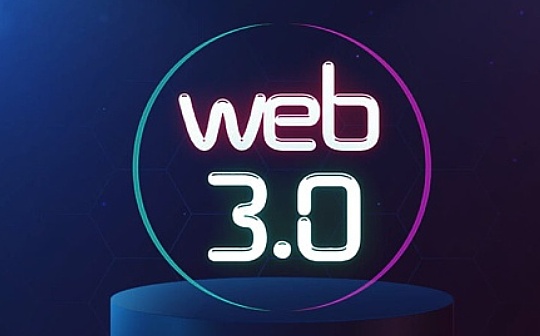 区块链:Web 3.0：伟大的局_加密货币手法