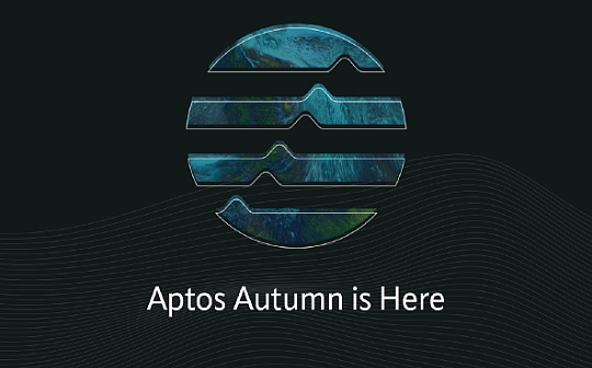 OIN:金色观察 | Aptos现庐山面目：TPS仅约4 超80%代币供应由机构控制_STOS价格