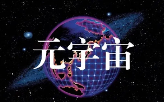 INF:Infiblue推出集SocialFi、P2E、DAO于一体的元宇宙生态系统_durainfinance