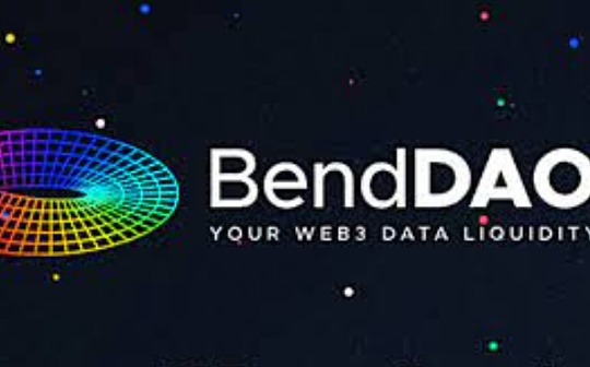 比特币:金色观察｜杨民道：BendDAO流动性危机对DeFi和NFT行业有何启示_ENG