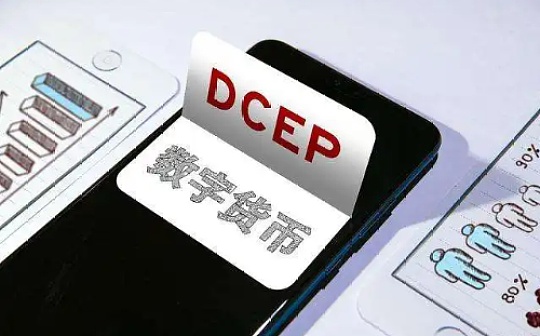 加密货币:金色早报 | 央行报告：我国数字支付规模持续扩大_3WEB币