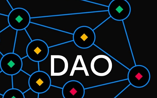 PAN:PandaDAO 解散提案背后：高效和民主只能二选一吗？_REDPANDA价格