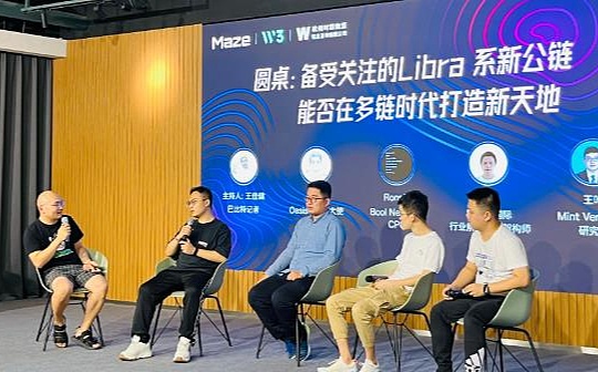WEB:Libra 系新公链如何在多链时代打造新天地_WEB3