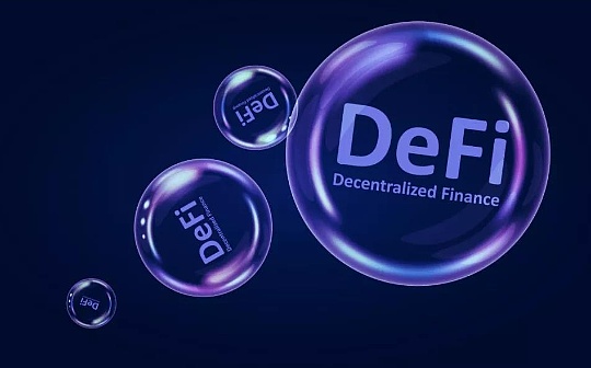 WEB:晚间必读5篇 | DeFi 入门必备：你需要了解的 DeFi 重要词语_区块链专业方向好就业吗