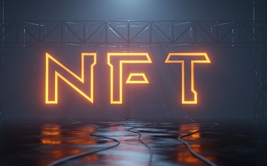 BSN:金色图览 | NFT行业周报（9.3 - 9.10）_NFT