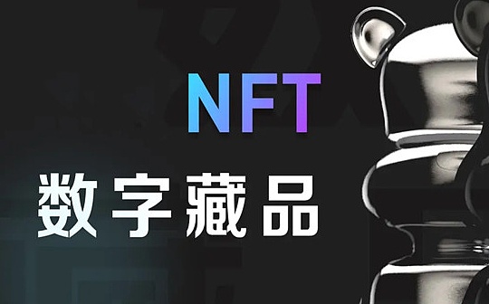 NBS:一图看懂《数字藏品通用标准1.0》_ceres币价格