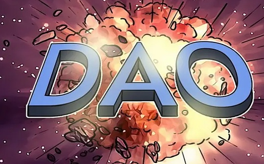 MXC:运营 DAO 单元面临的 9 个挑战_区块链