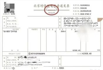 TART:NFT涉税事项 多种税务问题亟待规范_fitfi币最新消息及前景