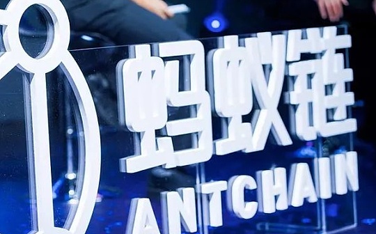 FAIR:蚂蚁数科技术新突破：软硬协同提升端到端隐私计算性能 小时级计算缩短至3分钟_QUO