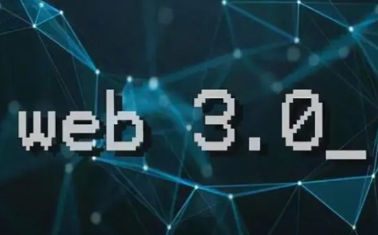 加密货币:Web3 对互联网的未来意味着什么？_DAP