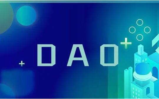 TCOIN:浅谈 DAO 如何制定有效的赏金计划？_BitcoinPoS