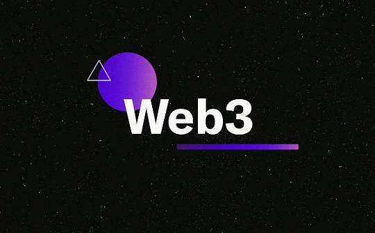 比特币:什么是 Web3？去中心化的互联网如何颠覆数字经济_区块链是什么多选题