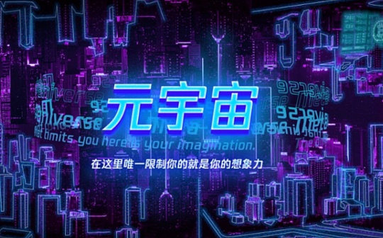 AVA:解读数字身份：我们将在元宇宙中成为谁？_VAT