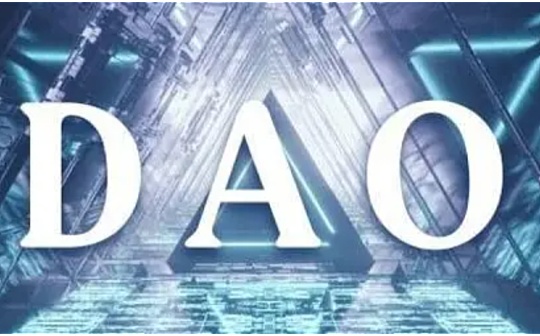 WEB3:DAO 时代的筹款：私人拍卖还是公开拍卖?_STO