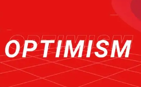 BTC:金色早报 | Optimism桥接存储总价值突破30万枚ETH_加密货币市场行情走势图