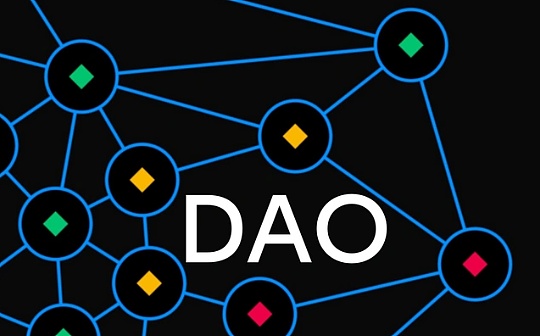 比特币:使DAO 保持粘性的四个因素_PAL