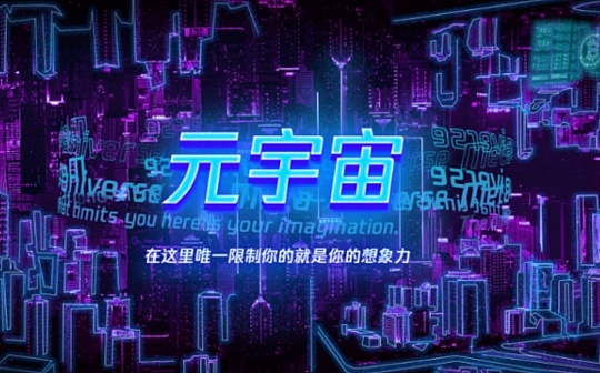 数字人:虚拟数字人 元宇宙应用中最先盈利的领域？_元宇宙