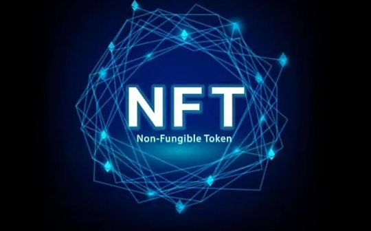 区块链:金色Web3.0日报 | 幻核宣布停售数字藏品_amf币空投