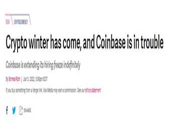 COI:加密货币冬天已来 Coinbase陷入困境_coinw币赢下载