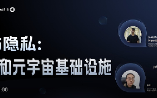 POR:算力和隐私：Web3和元宇宙基础设施_区块链dapp开发合法吗