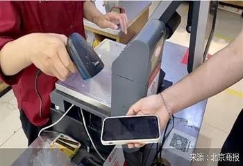DOR:老年人如何使用数字人民币 “石景山经验”教您尝鲜_HarmonyLauncher