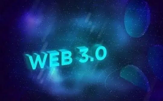 以太坊:需要监管的应是Web3应用 而非协议_POW