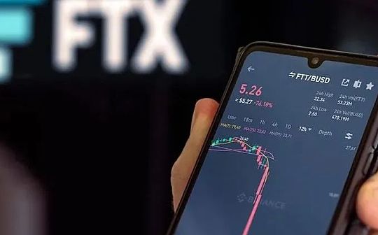 Terra:币安弃购 FTX 80 亿美元亏空重创币圈_FTX