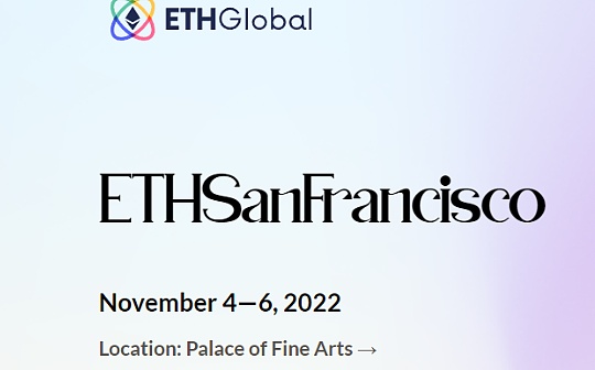 ETH:金色观察 | 一览以太坊旧金山黑客松获奖项目_ENS币