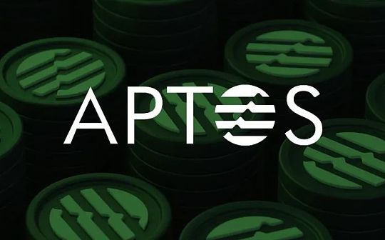 TOK:观点：工业流水线的Aptos公链 生态项目质量堪忧_aptos币最新消息