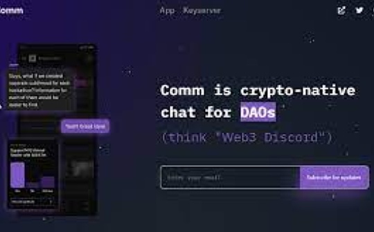 以太坊:金色观察 | Pantera联创：读懂想做web3版Discord的加密原生聊天协议Comm_区块链