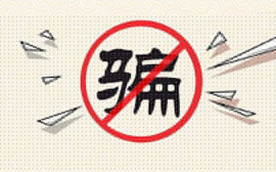 SDT:解析新型空投局：警惕相同尾号伪装地址_polygon币当前行情