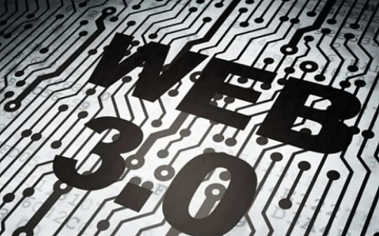 NBS:区块链通信如何帮助实现Web3愿景？_区块链