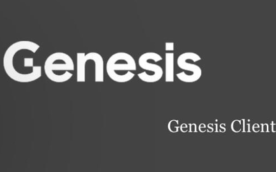 GENES:身处破产边缘的Genesis：5亿元融资难倒DCG 曾鼓励3AC借款_Genesis Shards