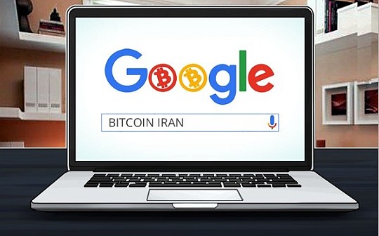 金色前哨丨谷歌趋势“比特币 伊朗”搜索上涨近4500%