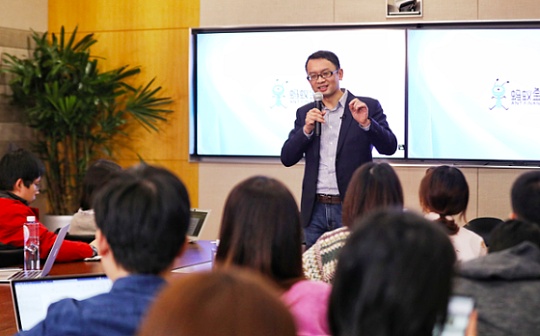 蚂蚁金服蒋国飞：2020年产业区块链会进场