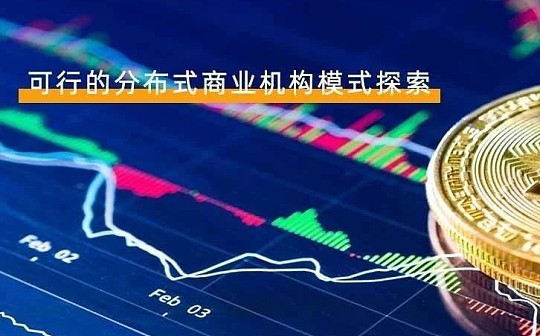 2019年70家基金关闭 行业市场价值要如何捕捉?