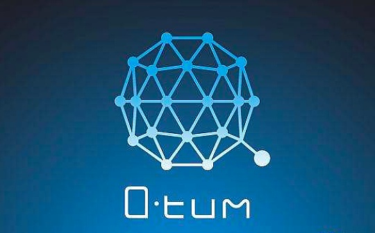 Qtum量子链基金会2019年Q4季度财务速览