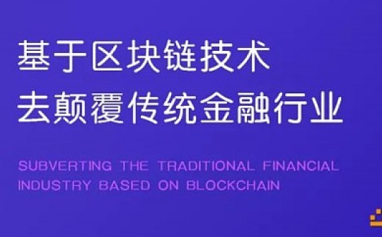 2020年2月14日TGIC主网升级直接销毁45%同时实体企业将对项目持续开发