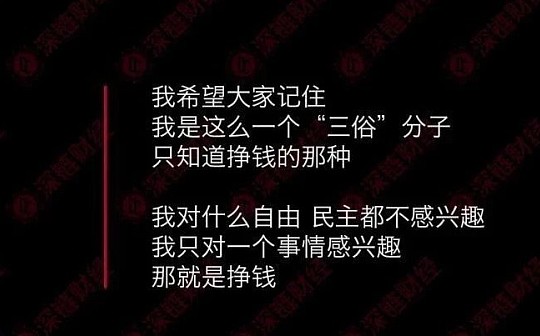 经典视频回顾：比特币大亨是如何发家的？