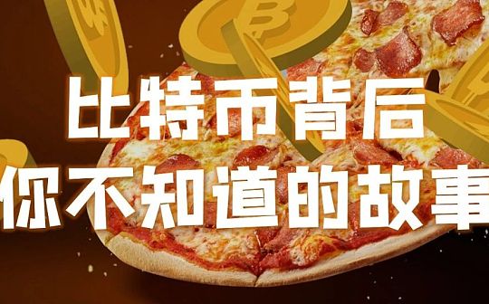 比特币最早源代码那些被人忽略的细节
