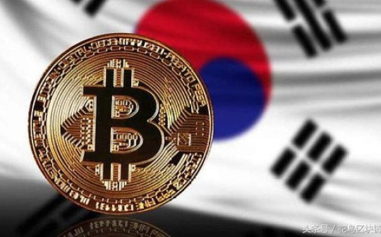 金色观察 | 韩国不急于布局CBDC 或许是担忧金融稳定