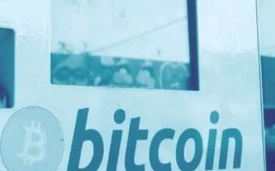 随着比特币交易数突破5亿次里程碑 全球比特币ATM数量激增