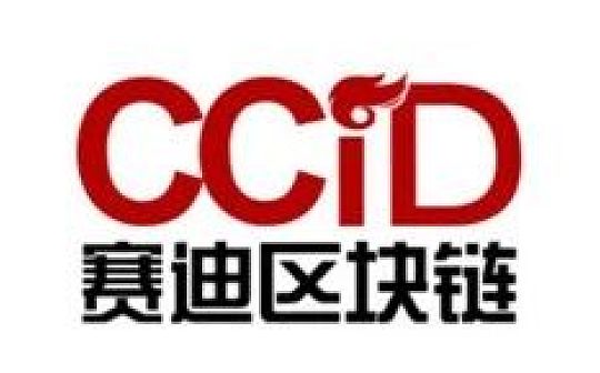 中国区块链生态联盟周报：疫情下区块链应用场景非想象中完善
