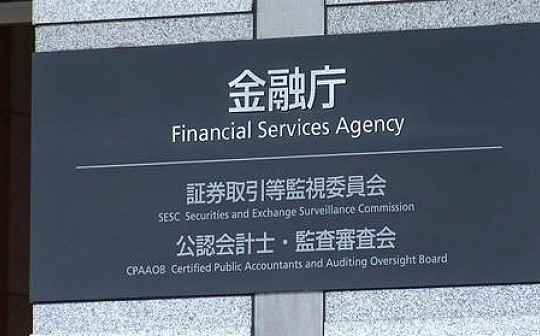 日本会成为下一个发行数字货币的国家吗？