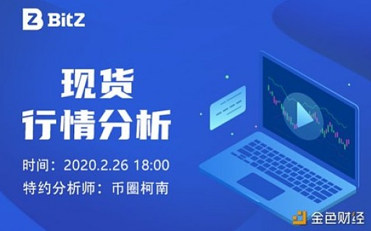 BitZ投研：60日均线找支撑 BTC仍有变盘风险