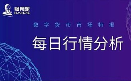 BTC止跌反弹 ETH盘面表现更强